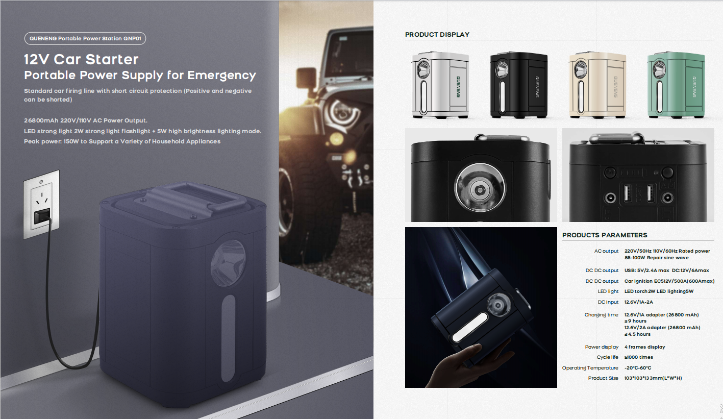 QUNENG Portable Power Station QNP01