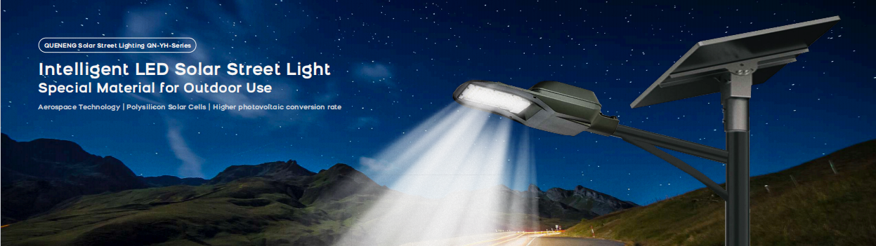 QUENENG Solar Street Lighting QN-YH-Series