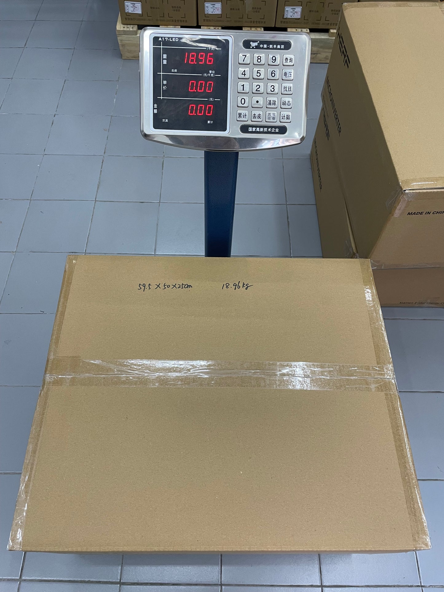 DCU in stock Netherland