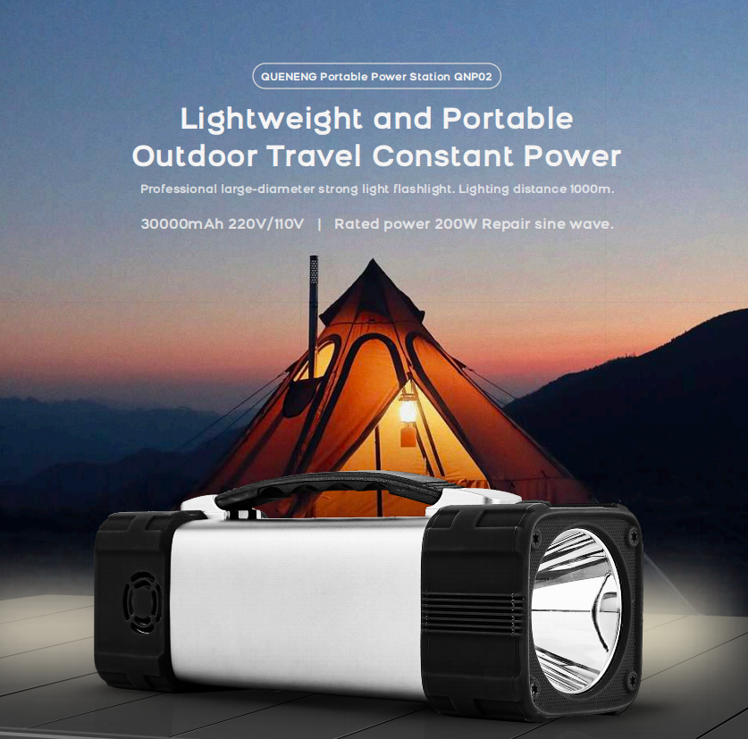 QUNENG Portable Power Station QNP02