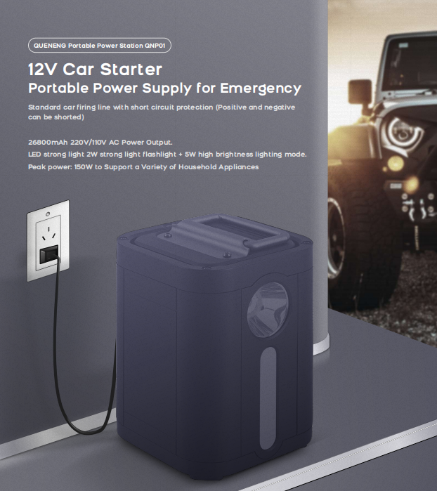 QUNENG Portable Power Station QNP01