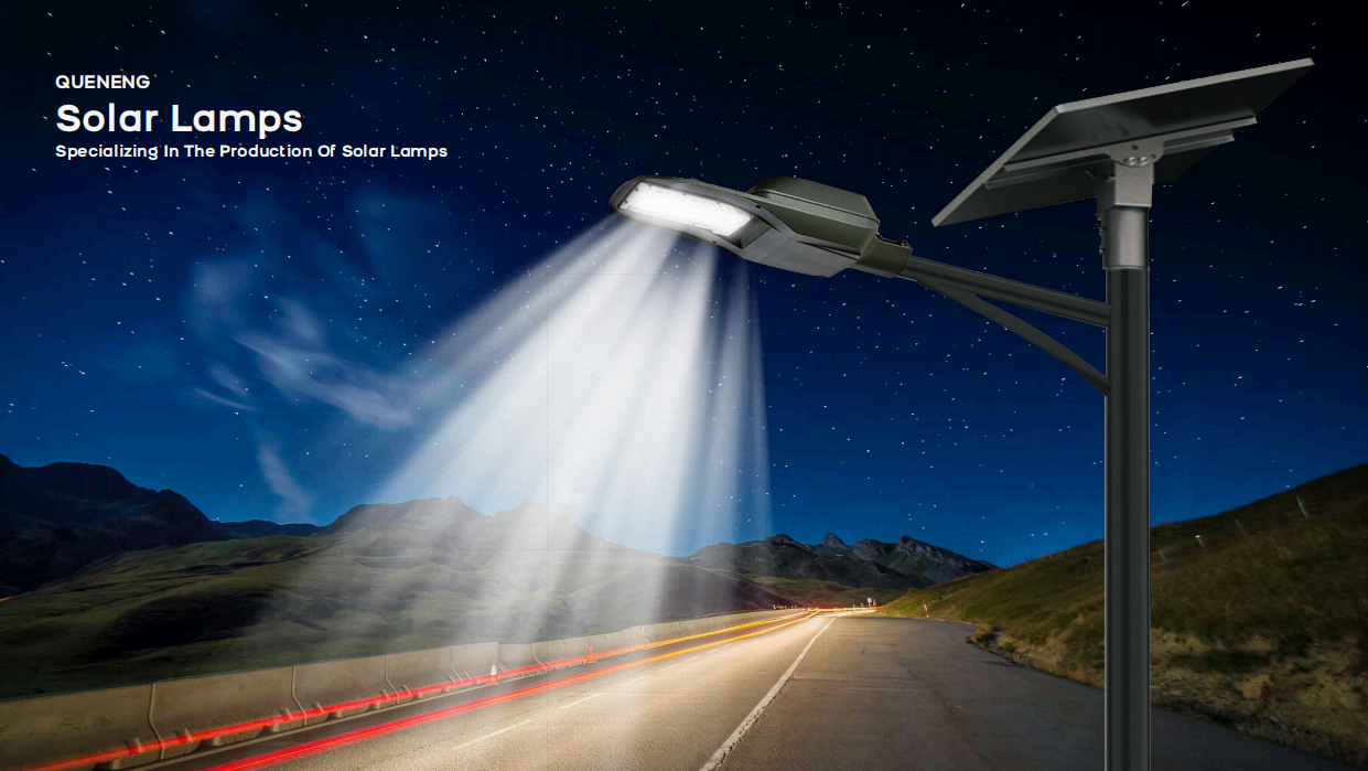 QUENENG Solar Street Lighting QN-YH-Series