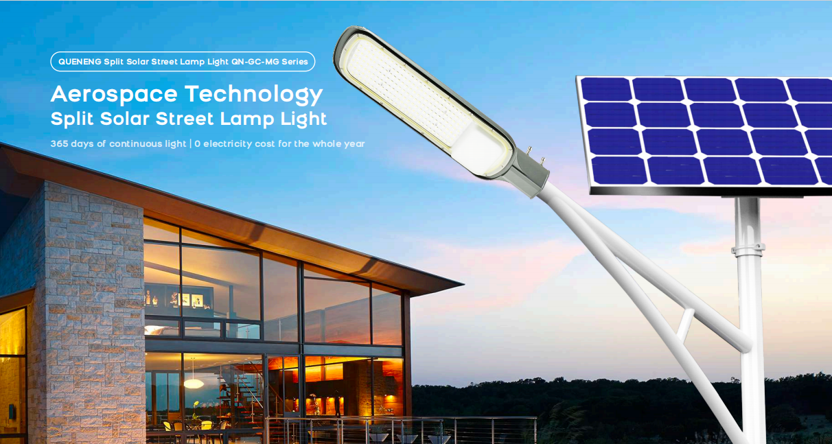 QUENENG Split Solar Street Lamp Light QN-GC-MG Series